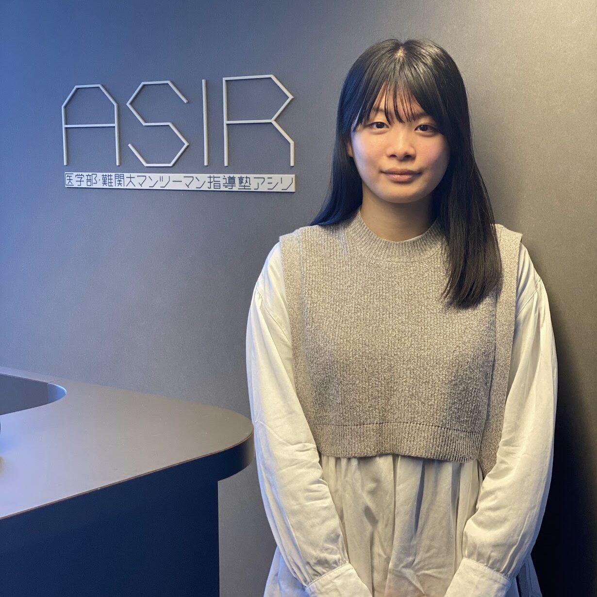 偏差値52 → 偏差値64】明治薬科大学に現役合格！「合格に必要な